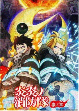 海贼王剧场版4正片海报