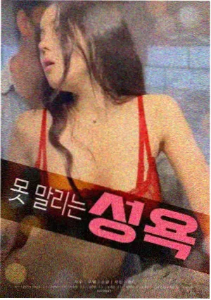 加斯帕德角色特辑